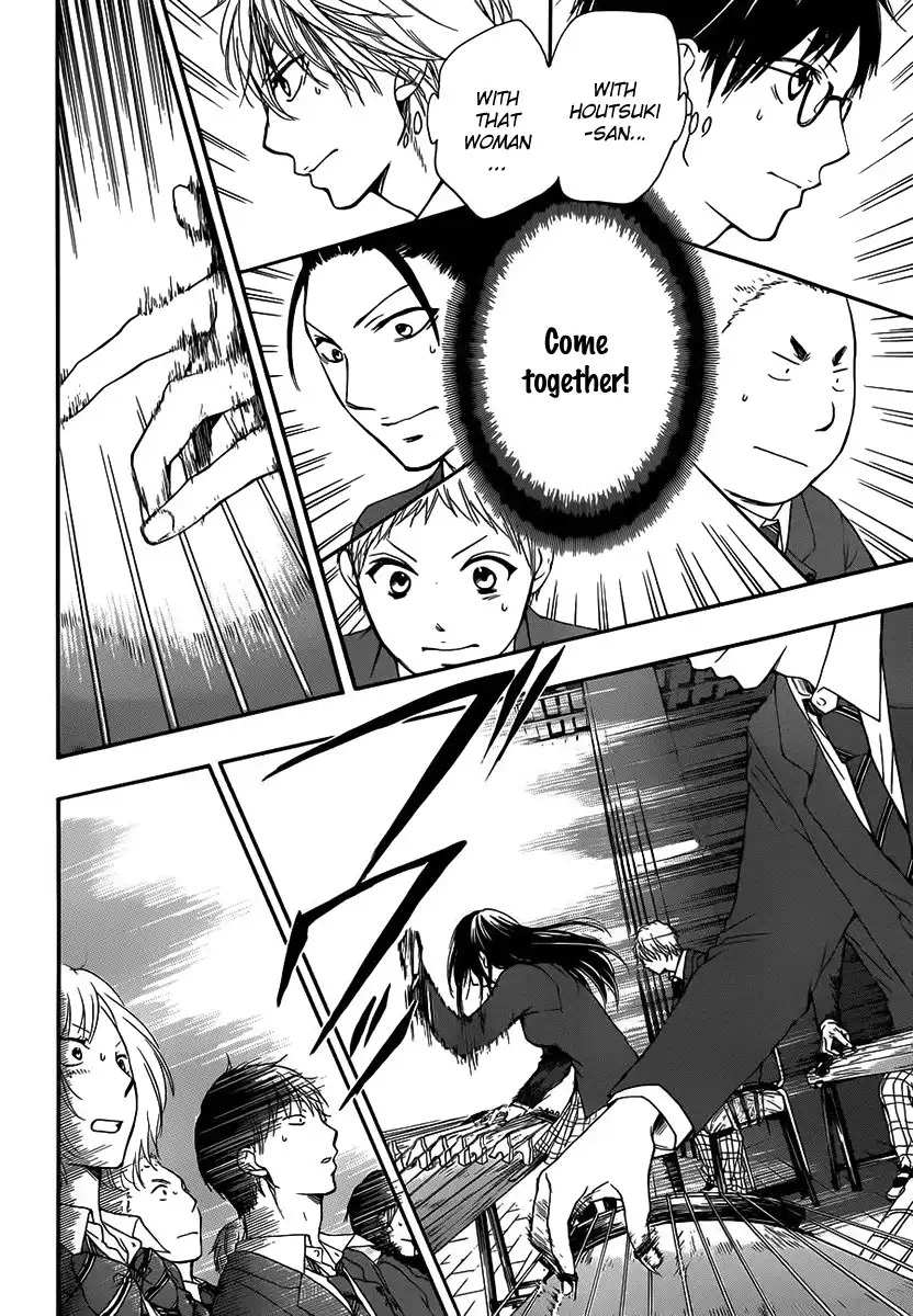 Kono Oto Tomare! Chapter 8 32